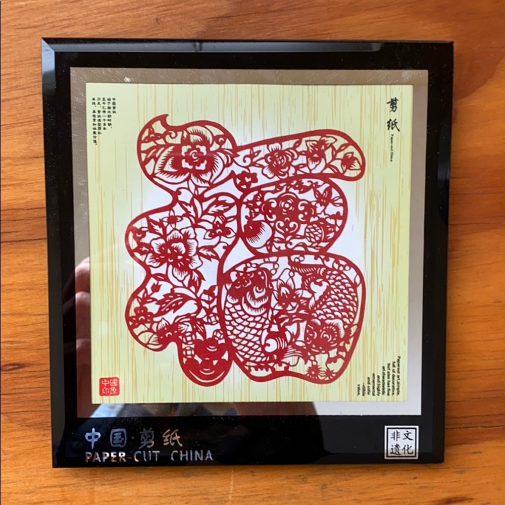 Framed Ornate Chinese Papercut